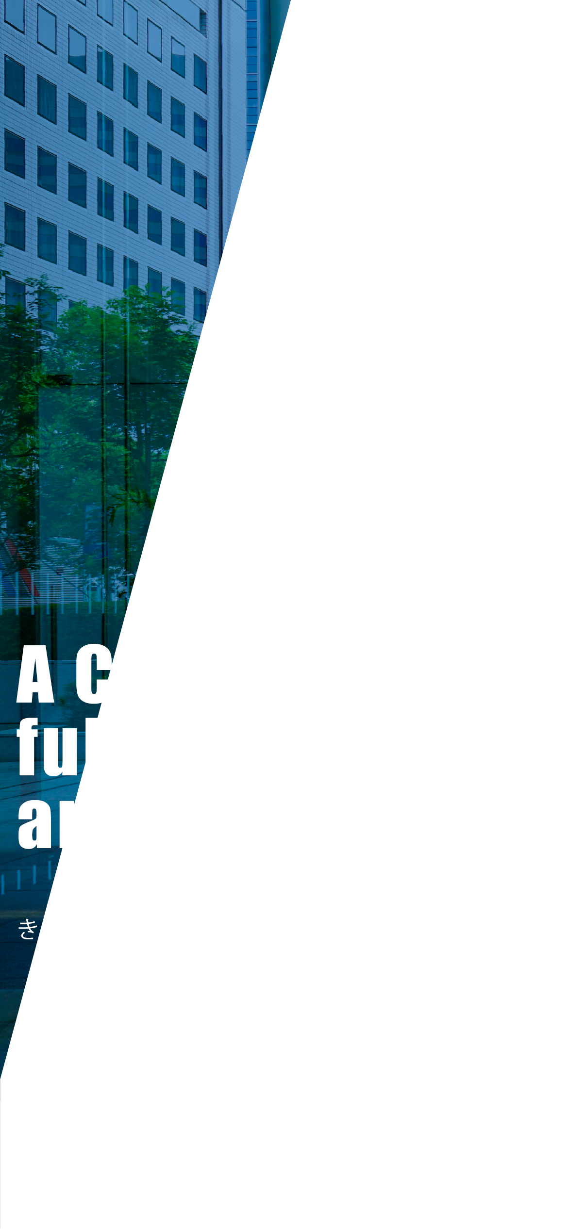 きれいな建物は日差しと笑顔の輪があふれます